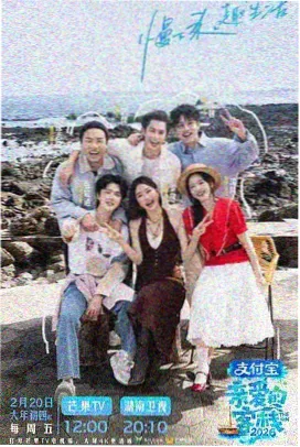 翱翔喜剧人